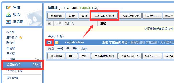 下载证书