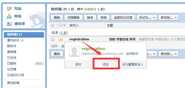 下载证书
